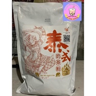 ♞,♘,♙Ta Chung Ho Thai Milk Tea powder