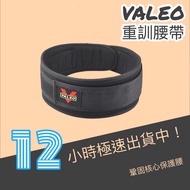 VALEO Fitness Belt Squat Protective Weight Training Gear Deadlift Weightlifting Belt