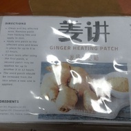 Ginger Heating Patch