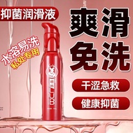 [100,000+people ship within 12 hours] LUB human lubricant ad [100,000+people Shipped within 12 hours