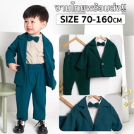 Green Children's suit Duck Head (SIZE 70-160 cm) !! Casual-suit Evening Dress For Children 1.5-16 Ye