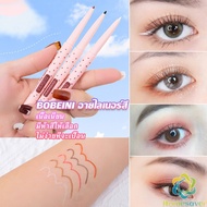 H.S. Bobeini Eyeliner Pencil Without Sharpening Easy To Write Clear Color Available In 5 Colors