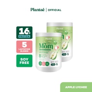 Plantae Mom Lactation Formula : รส Apple Lychee กระปุก 500g โปรตีนพืช แม่หลังคลอด เพิ่มน้ำนม