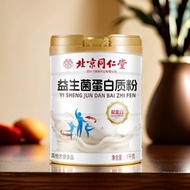 Beijing Tongrentang Probiotics Protein Powder Dates Gelatin Wolfberry High Calcium Protein Powder