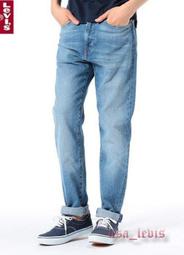 【高價新款29-38腰】美國 日本LEVIS 522 508 Slim Taper 水洗藍刷白窄管錐形小直筒牛仔褲