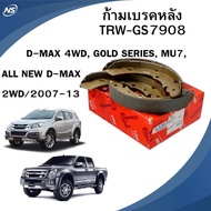 Rear Brake Caliper TRW GS7809 :Isuzu D-MAX 4WD GOLD SERIES MU7 ALL NEW 2WD Year 2007-2013
