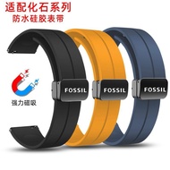Suitable for FOSSIL FOSSIL Magnetic Buckle Strap Male FS5061 FS5237 ME3052 Quick Release Bracelet 20