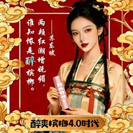 [Drunk Cool No. 9] Liquid Betel Nut [100 Pieces] Fruity ZEST Trendy Relieve Glutton New Technology B
