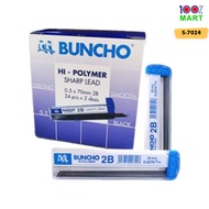 [100% Mart] Buncho Pencil Lead 2B 铅笔笔芯2B 0.5mm