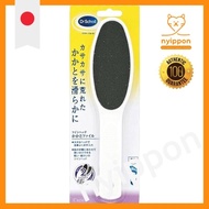 Dr. Scholl Twin Head Heel Callus Remover White