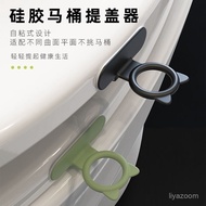 Taiwan Ready Stock Can Open Tickets Toilet Lift Ring Silicone Lid Handy Tool Lifter Clamshell Handle