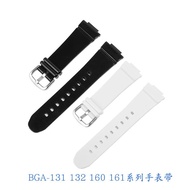 Suitable for Casio BGA-131 132 160 161 Series Watch Strap Soft Silicone Rubber Bracelet