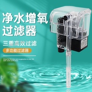 Mini Waterfall Aquarium Filter