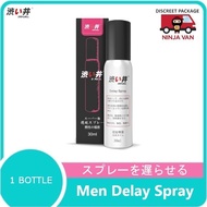 SG *Premium Japan Men Delay Spray* 30ml Men Delay Spray Prevent Premature Ejaculation Delay Spray for Men Powerfu101384D