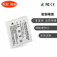 Panasonic CGA-S004E Battery Panasonic LUMIX DMC-FX2 FX7 Battery FNP40 BCB7 Battery
