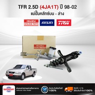 Clutch Master Cylinder Upper/Lower TFR 2.5D 91-02 (4JA1T) Genuine/TRW 5/8" Aisin 13/16" 8979409270 P