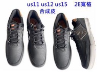 us11 US12 US15 2E  寬楦   黑色  合成皮 NB  高爾夫休閒鞋   大尺碼男鞋