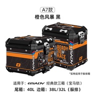 GSADV ป้ายติดกล่องสามชั้นป้องกันสำหรับรถจักรยานยนต์ BMW 1250 ป้ายติดกล่องเต็มตัว ป้ายเตือน ป้ายติดกล