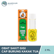 Obat Sakit Gigi Cap Burung Kakak Tua - Meredakan Sakit Gigi, Gigi Berlubang, dan Gusi Bengkak