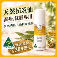澳洲醫學級純鴯鶓油 | 濕疹紅腫專用 (50ml)