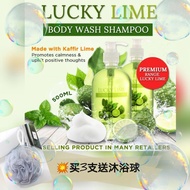 Lucky Lime • Lucky Thai Lemon Essential Oil Concentrated Body Wash Luckylime bodywash 500ml