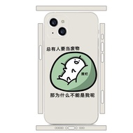 適用iPhone14pro手機后背膜蘋果13改色背貼12promax貼紙彩膜改色膜11翻新磨砂防滑刮mini邊框全包擺爛彩貼膜