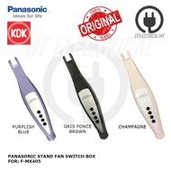 Panasonic / KDK F-MX405 F-MT405 Stand Fan Front Switch Box
