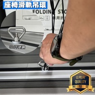 California Camper T5/T6/T6.1 Seat Slide Rail Ring Beach Coast Ocean304 Stainless Steel Car Room Soli