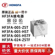 Brand New Relay HF3FA-005 012 024-HST ZST HSTF ZSTF HF3FA-T 73 12V