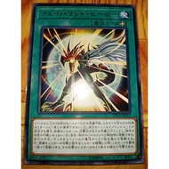 Favorite Hero ( DP23 ~ R )