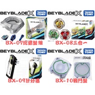 Combat Disk BX 07 08 09 10 11 12 00 Scorer Handle Launcher Beyblade X