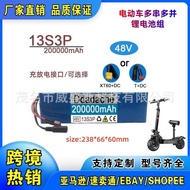 🔥13S3P 48V 20ah Rechargeable Lithium Battery Pack Built-in Suitable for scooters and bicycles
