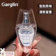 Korea Garglin Garglin Mint Fresh Breath Long-Lasting Convenient Long-Lasting Dating Fragrance