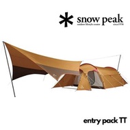 🇯🇵日本代購 Snow peak entry pack TT SET tarp tent SET-250RH SET250 SET250RH 帳幕連天幕套裝  帳篷 帳幕 營帳 露營
