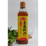 海天古道姜葱料酒Haday Seasoning Wine with Ginger &amp; Chives （450 ml)