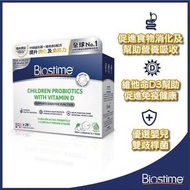 BIOSTIME - 合生元 兒童益生菌 28包沖劑 [香港行貨]
