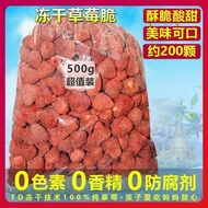 Freeze dried snack/strawberry/Apple/fig/yogurt cube/banana to eat/mix yogurt cube/strawberry freeze-