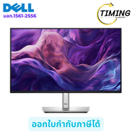 Dell จอมอนิเตอร์ ( รุ่น DEL-SNSP2425HE ) P2425HE FHD 1920 x 1080 ขนาด 23.8 นิ้ว DEL-SNSP2425HE One