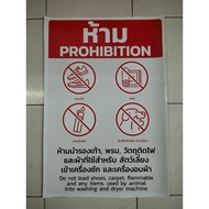 3M​ Sticker Laundry Shop​ ​Warning​ Signs In The Shop​Baked