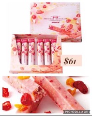 非現貨 新款 日本代購 日本禮盒 royce 日本點心 期間限定 食品 朱古力 可可 脆片 royce chocolate 巧克力四季 東京人氣手信 點心 零食 生日禮物 周年禮物 情人節禮物 雜錦禮