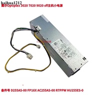 Dell Optiplex 3020 7020 9020 sff Host Small Power Supply AC255ES-00 D255AS