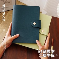 Notebook A Lychee Pattern Two-Layer Cowhide Binder notebook Detachable Binder Enterprise Printable R