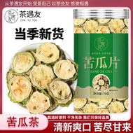 Bitter Gourd Slices Original Flavor Dried Bitter Gourd Slices Dried Bitter Gourd Tea Soaked in Water