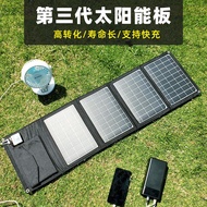 Solar Panel 20W 30W Foldable Solar Panel Solar Charging Panel Solar Charger Outdoor Power Supply Mou