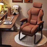 Arch Chair Home Computer Chair Ergonomic Desk Boss Office Chair Reclining Couch Office Chair Fixed F