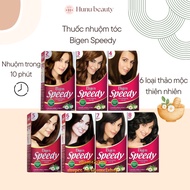 Bigen Speedy hair dye, imported silver dye, natural herbs