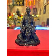 Er Ge Fong Bucha - Hia Mao