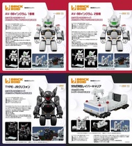 [ PRE ORDER / 預訂 ]Good Smile BRICKROID《機動警察》AV-98英格蘭姆 1號機 / 《機動警察》AV-98英格蘭姆 2號機 / 《機動警察》TYPE-J9葛里風 /