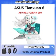 ASUS Tianxuan 6 16 inch R7 H 260 AI 9 HX 370 /RTX5060 RTX5070 32GB DDR5 1TB SSD 90Wh | 天选6