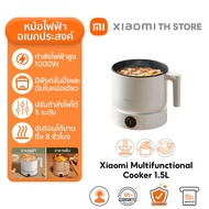 Xiaomi Multifunctional Hot Pot Cooker 6L หม้อไฟฟ้า I  หม้อสุกี้ ซุป ตุ๋น I 2000 วัตต์ I ความจุหม้อ6ล